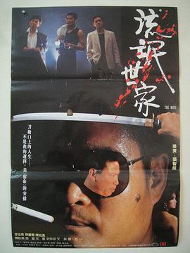 《为卿痴狂》